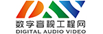 數字音視工程網